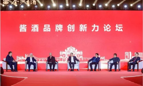 酱赢未来，虎年同行|金沙古酒2021年度经销商大会暨新品发布会圆满落幕！