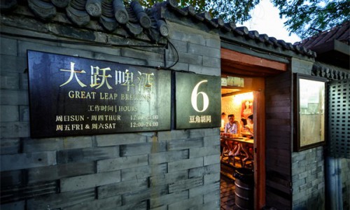 大跃啤酒焕新出发，为消费者提供更多创意好精酿