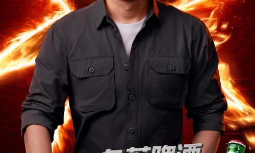 硬核凭实力 | 乌苏啤酒正式宣布吴京为品牌代言人
