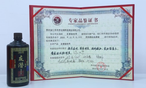 出“老酱”！淘划算酱酒超市推万元新品