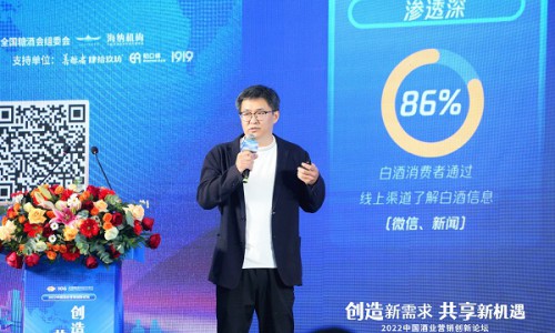 看得见，想得起，买得到，全域经营时代的酒水生意到底应该怎么做？