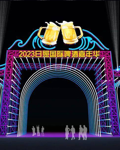 2023日照国际啤酒嘉年华即将启动，规模超前，气氛超燃！