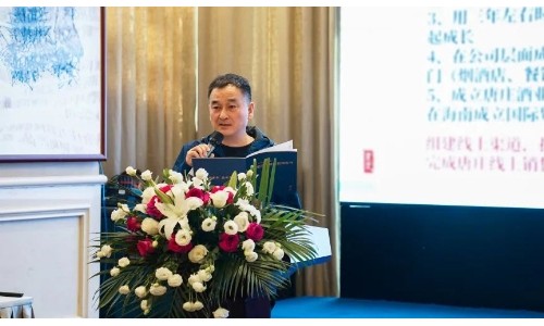 唐庄集团战略规划隆重发布，绘定未来三年发展蓝图！—2024-2026年度唐庄集团战略规划发布会