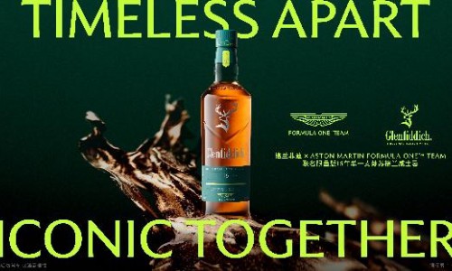 格兰菲迪×阿斯顿·马丁一级方程式车队联袂呈献限量版16年臻酿