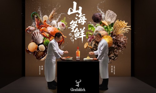 福鹿相伴，山海争鲜：格兰菲迪开启威士忌与中餐融合新章