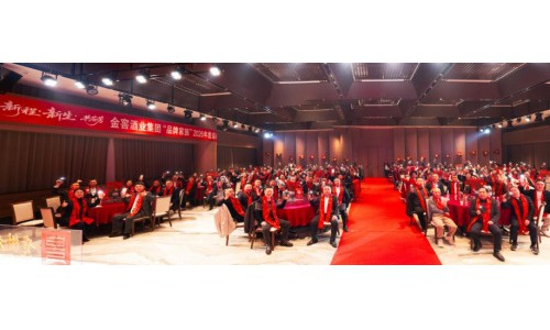 从“商业合作”到“命运共同体”:金窖酒业穿越周期的新路径