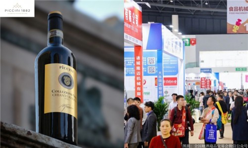 140余年酿酒传承，意大利精品葡萄酒PICCINI彼奇尼即将亮相中国酒业盛会